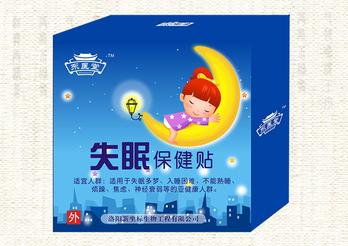 失眠保健贴