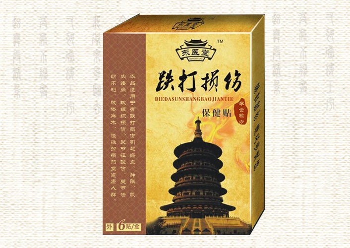 膏药加工跌打损伤保健贴