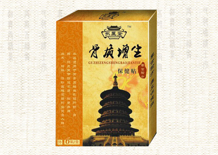 膏药加工骨质增生保健贴