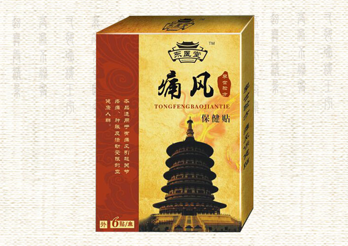 膏药加工痛风保健贴