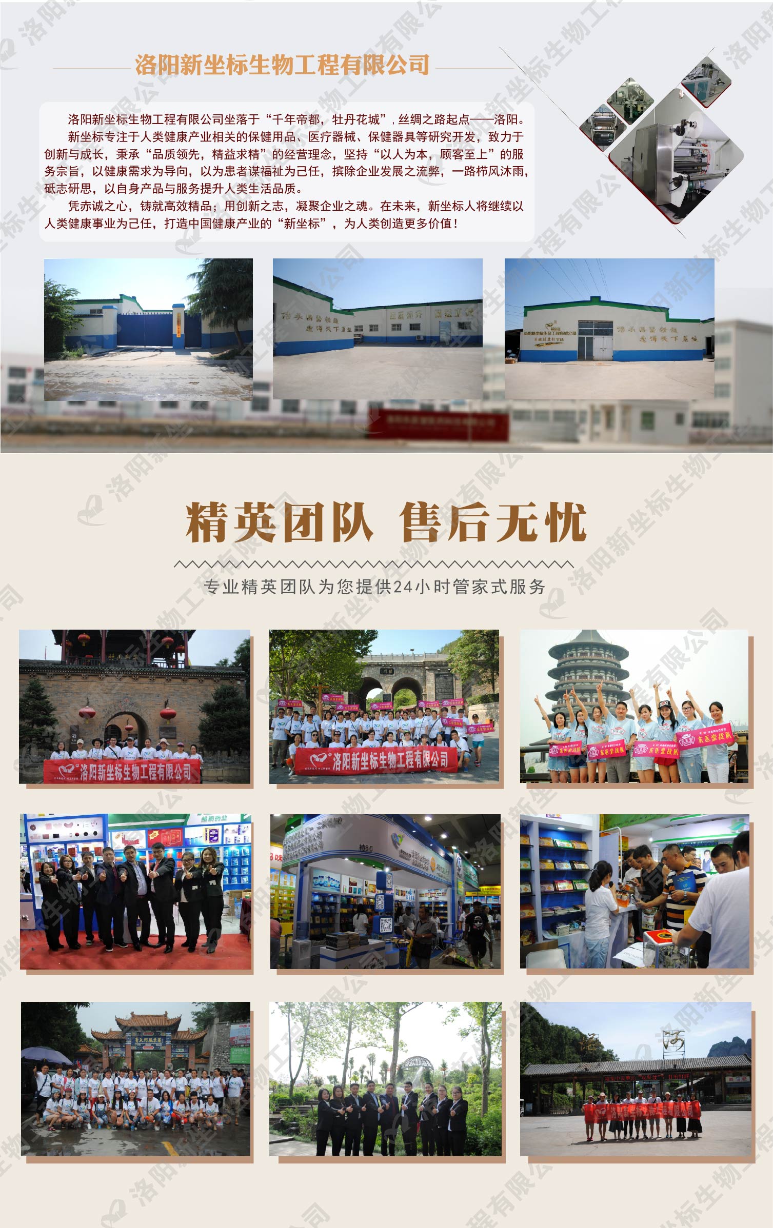 盛煌娱乐膏药加工厂家资质展示 盛煌娱乐膏药加工厂家资质展示