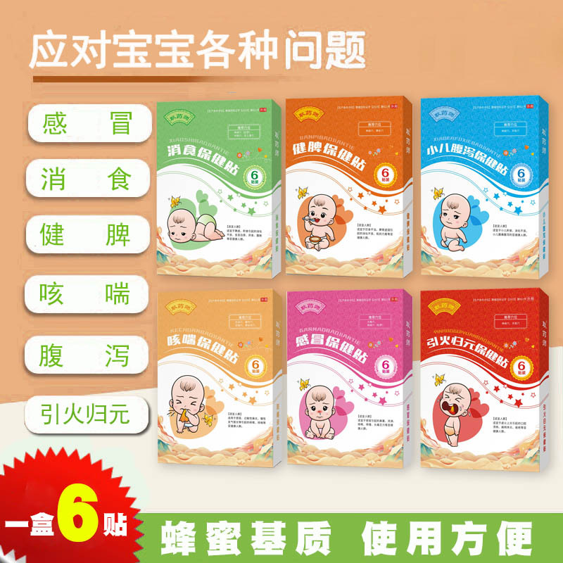膏药加工 膏药加工