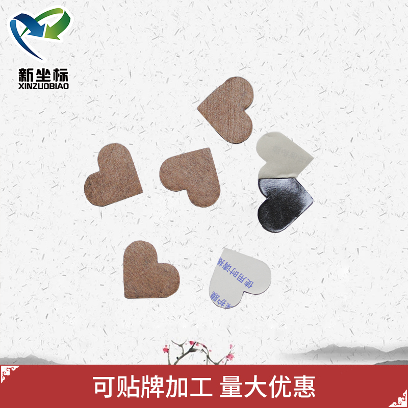 膏药OEM|ODM 膏药OEM|ODM